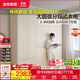 全友家居現代簡(jiǎn)約風(fēng)家具四門(mén)成品大衣柜臥室家用衣柜衣櫥收納儲物柜 米白|六門(mén)衣柜 圓弧邊+分段儲物+2.4m加高設計