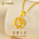 老福黃金18K金黃金項鏈女2025新款織夢網(wǎng)莫比烏斯生日情人節(jié)禮物女 約1g