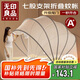 無印良品蚊帳防摔蚊帳家用折疊免安裝蚊帳架1.5x2米床條紋【A類加密帳紗】
