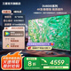三星（SAMSUNG）新品DU8000系列55/65/75/85/98英寸 98DU9000 平板液晶電視 超薄4K全面屏 AI智能補幀 無(wú)開(kāi)機廣告 75英寸 DU8000C升級1級能效