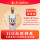 董酒【自飲小酌】白標(biāo) 董香型白酒 老八大名酒 經(jīng)典復(fù)刻光瓶 54度 125mL 1瓶