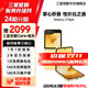 三星【官方直供】Galaxy Z Flip6 AI手機折疊屏手機智能外屏雙卡掌心折疊手機 【99】 熱愛(ài)黃 12GB+256GB 展示機 99新 無(wú)免息直降