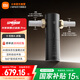 米家小米凈水器前置過(guò)濾器 Pro 定時(shí)自動(dòng)沖洗40 微米仿生魚(yú)鰓疊片過(guò)濾360°旋流反沖洗 米家前置過(guò)濾器 Pro