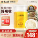云南白藥三七極細粉260g/瓶 精制飲片 散瘀止血 消腫定痛 外傷出血 跌撲腫痛