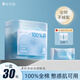 妮麗雅100全棉壓縮面膜粒濕敷專(zhuān)用一次性干面膜紙便攜美容院正品 薄款 1枚 30粒/盒-全棉款【送泡杯】