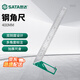 世達（SATA）91415三角尺直角尺測量角尺400MM 多角度標注尺 孔洞標記尺