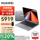 華為MateBook GT14 2025新款筆記本電腦2.8K高刷觸屏高性能游戲本輕薄本大學(xué)生商務(wù)辦公Linux系統(tǒng) 灰丨Ultra5-125H 32G+1T 店鋪預(yù)裝Windows版本【未激活】