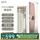 WOBZEN65客制化機(jī)械鍵盤四結(jié)構(gòu)快拆銅腔鋁坨坨有線2.4g藍(lán)牙gasket結(jié)構(gòu)top三模電競游戲辦公外設(shè)熱插拔 暖煙銀(月神軸-ARGB)FR4定|220目