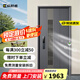縱航者 通風(fēng)防盜門入戶門  平開(kāi)門中門 10cm鋅合金大門 智能指紋鎖 免費(fèi)量門 金雅 2050*860/960單門 機(jī)械鎖