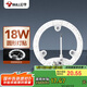 公牛（BULL）Led吸頂燈改造燈圓形泡燈條貼片替換燈盤光源 18W圓形6500K