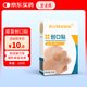 愛(ài)達寶創(chuàng  )口貼A型：織物 Φ25mm100片醫用彈力布透氣針眼貼痘痘疫苗貼