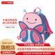 SKIP HOP（SKIPHOP）SKIP HOP兒童書(shū)包 幼兒園書(shū)包 動(dòng)物 卡通背包（適合上幼兒園） 蝴蝶
