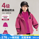 圖圖小象女童三合一外套防風(fēng)防水2025秋款新款兒童戶外休閑夾克運(yùn)動(dòng)風(fēng)衣潮 紅色三合一 160