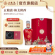 五糧液（WULIANGYE）【超級會(huì )員周】和美陜西濃香型白酒52度 52%vol 750mL 1瓶