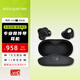 earsopen骨聆SS900 SE特別款 骨傳導(dǎo)藍(lán)牙耳機(jī)開放式不入耳專業(yè)耳骨傳導(dǎo)防水防汗實用便攜運動跑步 黑色