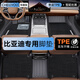 車(chē)麗友適用TPE汽車(chē)腳墊全包圍比亞迪漢dmp秦Lev元up宋pro plusdmi2025款 TPE腳墊+雪妮絲黑上層墊（約0.5cm厚） 更多比亞迪汽車(chē)五座車(chē)型