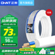 正泰（CHNT） 電線電纜三芯軟護(hù)套線RVV3*2.5/1.5/1/4平方線散剪10米 3*2.5（10米）
