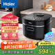 海爾（Haier）電飯煲 【國家補(bǔ)貼】1300W全息彩屏 IH電磁加熱 鐵釜內(nèi)膽4-5個人4L微壓家用智能電飯鍋HRC-I44XB