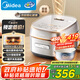 美的（Midea）電飯煲4L家用容量3-4人青瓷內(nèi)膽電飯鍋IH加熱頂置玻璃觸控面板特色一鍵關(guān)機(jī)MB-HC4031
