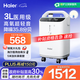 海爾（Haier）3L升醫(yī)用制氧機家用老人吸氧機一體機氧氣機輕音霧化301W國家補貼