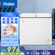 海爾（Haier）215/216升雙溫雙箱商用家用冰柜 冷藏柜冷凍柜臥式商用小冰柜家用商用小型冰箱冷柜 FCD-216LHSD蝶型門(mén) 216L