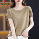 皮爾卡丹（pierre cardin）夏季桑蠶絲短袖t恤女士上衣2025新款寬松氣質(zhì)顯瘦洋氣冰.絲針織衫 卡其色 XL 建議115-125斤