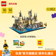 樂高（LEGO）積木 哈利波特 76419霍格沃茨城堡庭院 拼裝玩具七夕禮物