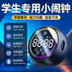 城瑞達【2025新款超長(cháng)續航】柏林之聲 無(wú)線(xiàn)藍牙音響 學(xué)霸專(zhuān)用 電腦音響便攜學(xué)生家用桌面低音炮音響 碳素黑【懶蟲(chóng)鬧鐘_多功能聽(tīng)歌_AI語(yǔ)音】 適配 蘋(píng)果 華為 小米 平板電腦