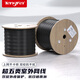 tengfei超五類室外網(wǎng)線防水防曬原裝支持POE供電無氧銅包高導(dǎo)鋁線芯一箱線非屏蔽工程網(wǎng)絡(luò)監(jiān)控布線305米標(biāo)