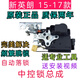 語森憶適配別克15-17款新英朗車門鎖塊車門中控鎖閉鎖器前后車門鎖塊 新英朗 15-17款 前門鎖體 主駕 原裝質(zhì)保兩年