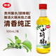 仲景 山胡椒油300ml 木姜子山蒼子油酸湯魚拌粉烤魚調(diào)味汁火鍋蘸料