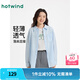 熱風(fēng)【商場(chǎng)同款】防曬襯衫2025年夏季新款女士輕薄透氣空調(diào)衫長(zhǎng)袖襯衣 06蘭色 S