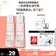 雅漾（Avene）舒潤調(diào)理柔膚水100ML 溫和補水保濕舒緩護膚爽膚水粉水效期至26.7