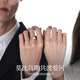 唯一（Winy）999純銀情侶戒指對(duì)戒一對(duì)實(shí)用求婚戒指男款生日禮物女生鉆戒