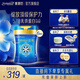 美贊臣藍(lán)臻3段奶粉 嬰幼兒配方奶粉(1-3歲) 乳鐵蛋白荷蘭進(jìn)口新國(guó)標(biāo)升級(jí) 820g*6罐