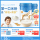 貝拉米（Bellamy's）嬰幼兒高鐵有機(jī)米粉 原味250g*2罐 水溶性二價(jià)鐵6月+