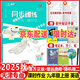 2025秋一飛沖天九年級課時作業(yè)上冊下冊全一冊人教版外研版9年級數(shù)學語文英語歷史化學同步訓練初中同步課時練專項訓練 2025秋九年級 上冊【英語】外研版