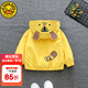 G.DUCKKIDS小黃鴨男童外套春秋款兒童衣服中小童連帽夾克男孩秋裝寶寶上衣 黃色 80 尺碼6-12月【75-85cm】