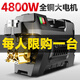 智匯德國(guó)品質(zhì)高壓洗車(chē)機(jī)洗車(chē)高壓水槍家用清洗機(jī)220v大功率刷車(chē)泵神器 4800W 【基礎(chǔ)款】9米防爆管 +短槍 智能渦輪增壓泵插電純銅大功率高壓洗車(chē)水槍強(qiáng)力洗地機(jī) 洗車(chē)神器