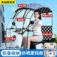 浪漫美西可收縮電動(dòng)車雨棚防風(fēng)防水防曬加厚黑膠款摩托車雨棚 快拆七字棚+收納包+雙層-線條貓