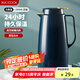 美廚（maxcook）保溫壺?zé)崴?家用暖壺宿舍玻璃內(nèi)膽真空開(kāi)水瓶1.3L北歐藍(lán)MCH7087