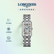 浪琴（LONGINES）瑞士手表 黛綽維納系列 石英鋼帶女表L52554716