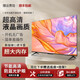 4K 王牌【電視排名前十名】液晶彩電75寸會(huì)議多媒體數(shù)碼電視平板超高清酒店電視機(jī)80-100寸LED Mini智慧屏 75英寸 高清WiFi智能網(wǎng)絡(luò)版