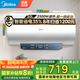 美的（Midea）儲水式電熱水器家用洗澡一級能效節(jié)能省電小尺寸安全速熱恒溫防漏電防電墻國家補貼20% A5/A66/JM1 50L 行業(yè)熱銷【超一級能效JM1pro】
