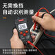電工萬(wàn)用表數字高精度全自動(dòng)萬(wàn)能表智能防燒電工專(zhuān)用電子式電容表 【電工萬(wàn)用表】智能防燒 【廠(chǎng)家優(yōu)惠】清倉價(jià) 拼手速