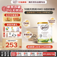 可瑞康（karicare）嬰幼兒配方山羊奶粉1段(0-6個月)  雙益生元 +DHA 6罐箱裝