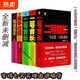 【官方推薦】全新正版 二號(hào)的首長全三冊完整版黃曉陽當(dāng)官是一門技術(shù)活正版二號(hào)3首長 二號(hào)的首長全套 二號(hào)的首長全三冊