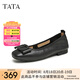 他她（TATA）單鞋女鞋2025夏季新款皮鞋生巧奶油平底軟底不累腳晚晚鞋 黑色（寬版）[膚感牛皮]-XGJ01 38