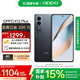OPPO K12 Plus 第三代驍龍 7 旗艦芯片  6400mAh 超耐久大電池 120Hz電競護眼游戲直屏5G AI手機 玄武黑 8GB+256GB