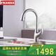 弗蘭卡（Franke） 廚房水龍頭 可旋轉(zhuǎn)冷熱抽拉兩功能可切換花灑出水全銅洗菜盆龍頭 220-1143